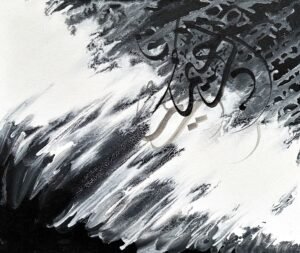 M. MudassarTitle:Medium: Oil On Canvas Size:  20x24 inches