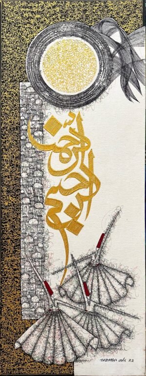 0_img_5773 Uzma Rashid | Title: Divine Whirl | Medium: Acrylic On Canvas | Size: 14x36 inches