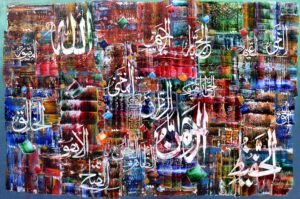 0_img_7257 M. A. Bukhari | Title: Asma Ul Husna | Medium: Oil on Canvas | Size: 40 x 60 inches
