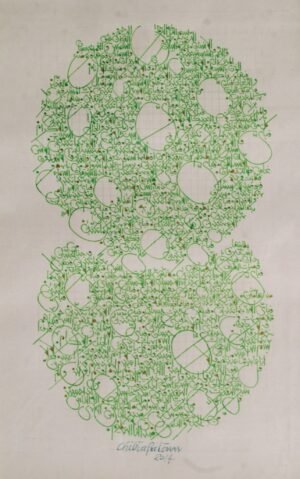 0_img_7662 Chitra Pritam | Title: Surah Rehman | Medium: Pen On Paper | Size: 9 x 14 inches