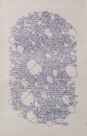2_img_7660 Chitra Pritam | Title: Surah Rehman | Medium: Pen On Paper | Size: 9 x 14 inches