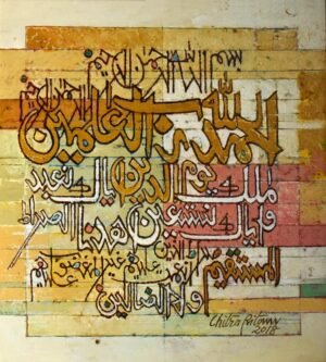 35f4f746-2545-4aef-a8ef-6ecb2160f6bb Chitra Pritam
Title: Surah Al-Fatiha – Divine Light
Medium: Oil On Canvas
Size: 18x20 inches
