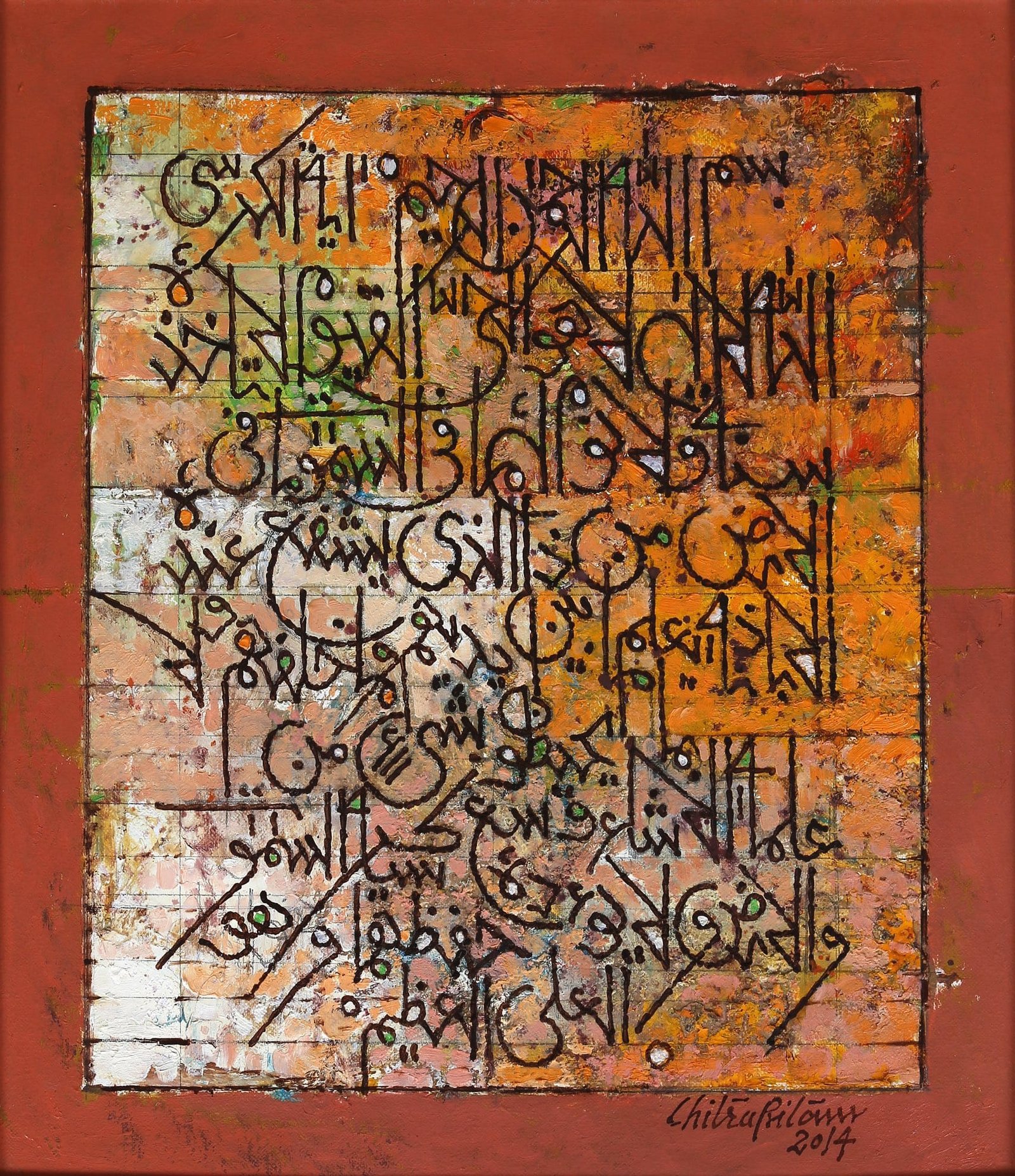 Chitra Pritam | Title: Ayat Ul Kursi | Medium: Oil On Canvas | Size: 14 x 16 inches