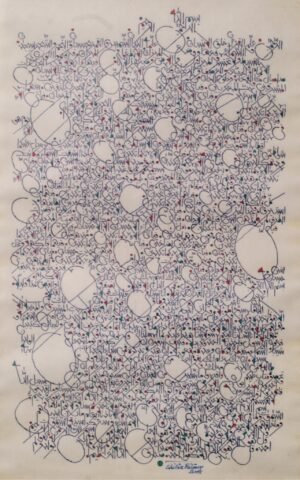 3_img_7659 Chitra Pritam | Title: Surah Rehman | Medium: Pen On Paper | Size: 9 x 14 inches