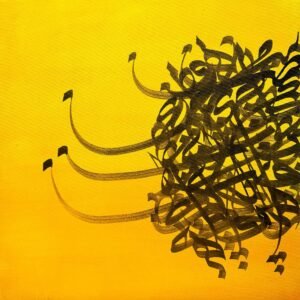 4_img_5112 Muneeb Ali | Title: Modern Calligraphy | Medium: Acrylic On Canvas | Size: 18x18 inches