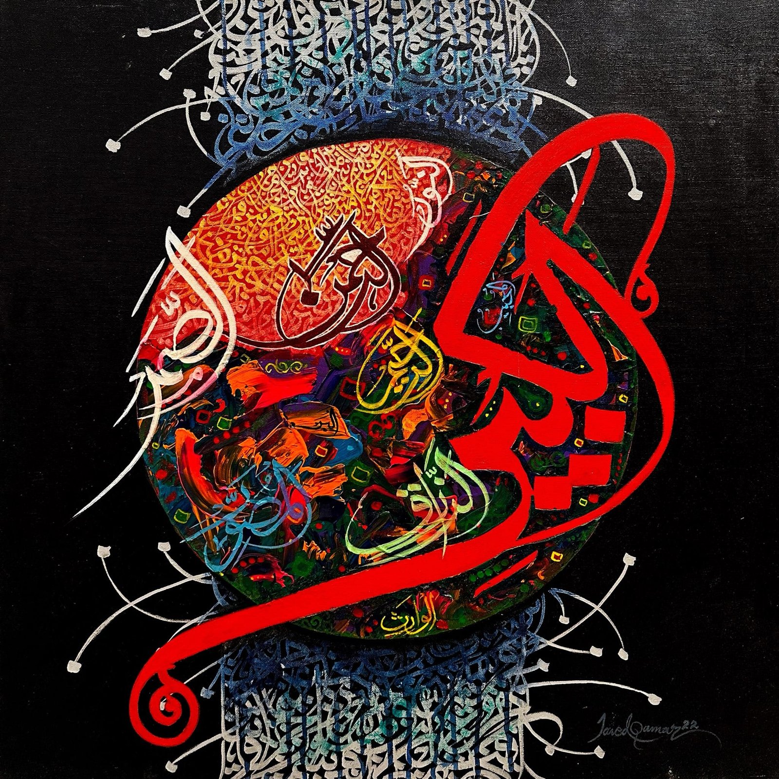 Javed Qamar
| Title: A Calligraphic Expression
| Medium: Oil On Canvas
| Size: 24x24 inches
