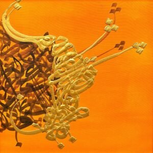 5_img_5111 Muneeb Ali | Title: Modern Calligraphy | Medium: Acrylic On Canvas | Size: 18x18 inches