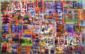 5_img_7274 M. A. Bukhari | Title: Asma Ul Husna | Medium: Oil on Canvas | Size: 30 x 48 inches