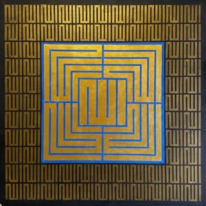 6_img_7146 Qamar Siddiqui
| Title:
| Medium: Acrylic On Canvas
| Size: 48 x 48 inches