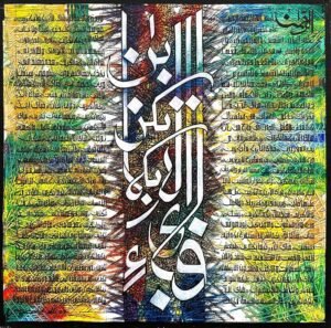 7_img_5615 Rashid Ali | Title: Sureh Rehman | Medium: Oil On Canvas | Size: 24x24 inches