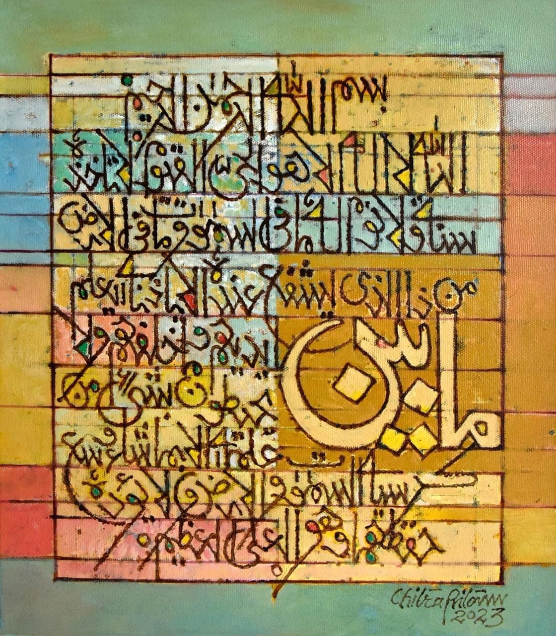 Chitra Pritam
| Title: Ayat-ul-Kursi – Sacred Verses
| Medium: Oil On Canvas
| Size: 14x16 inches