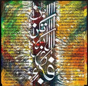 9_img_5613 Rashid Ali | Title: Sureh Rehman | Medium: Oil On Canvas | Size: 24x24 inches