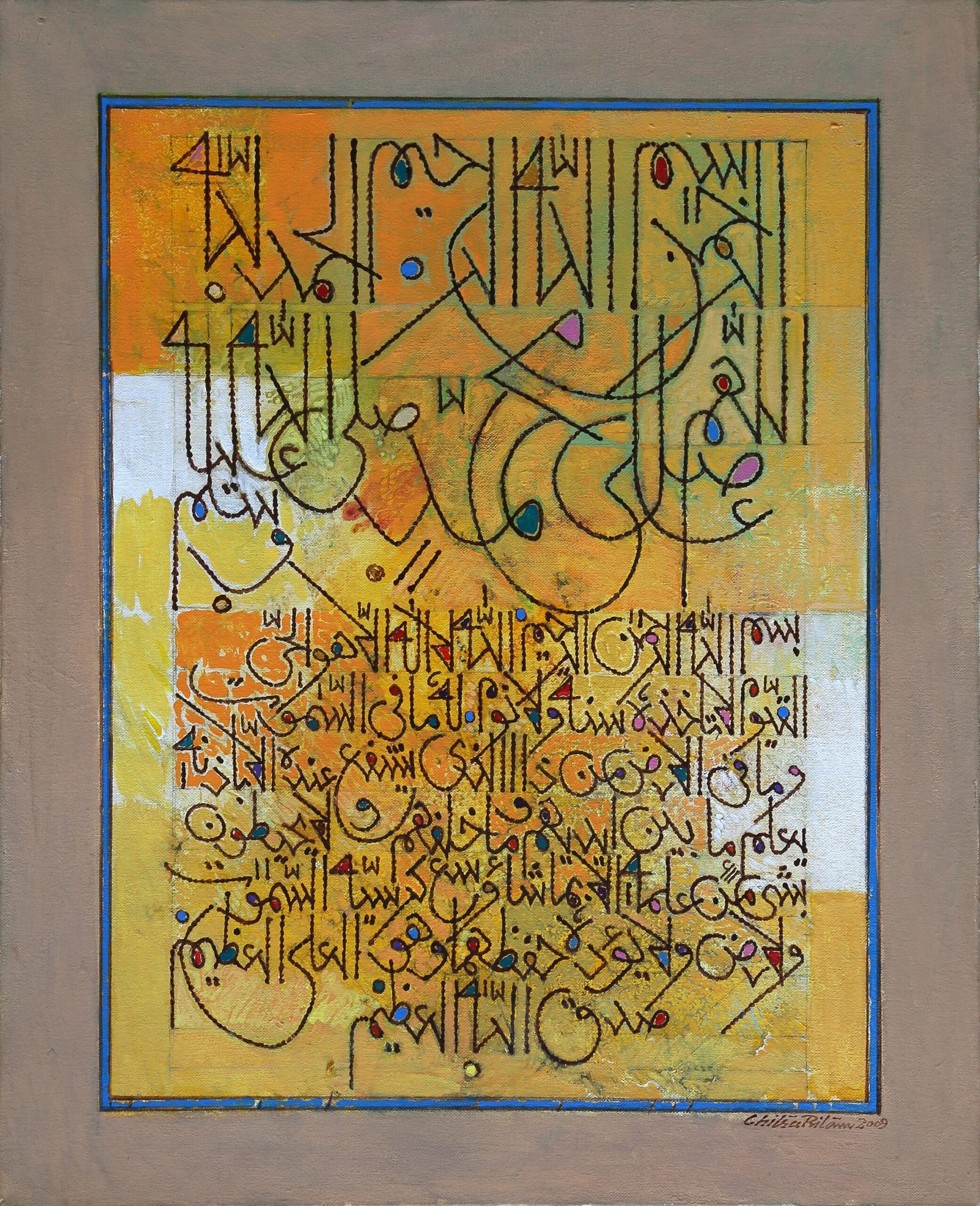 chitra-pritam-durood-sharif-ayat-ul-kursi-2009-painting-16x20-3 Chitra Pritam Durood Sharif Ayat Ul Kursi 2009 Calligraphy Painting 16x20 inches