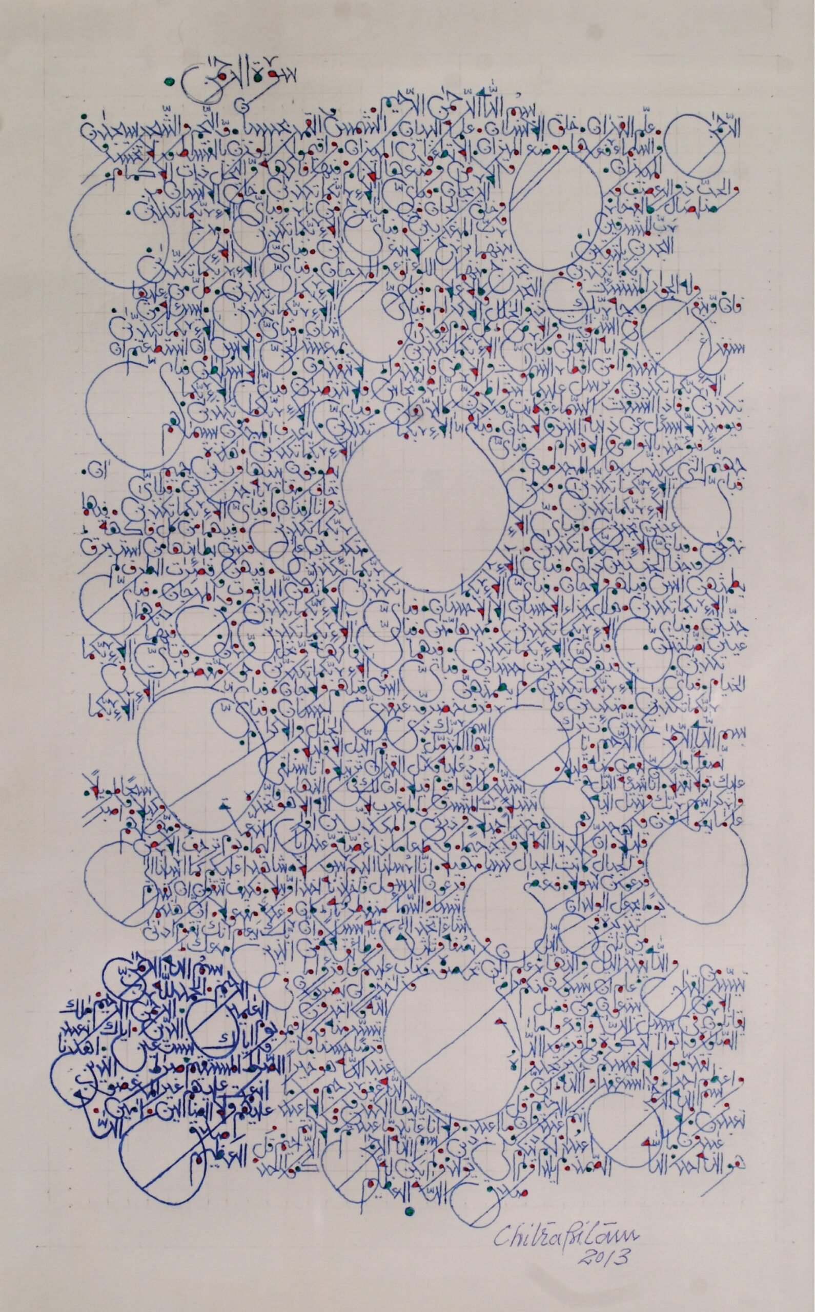 chitra-pritam-surah-ar-rahman-blue-calligraphy-pen-on-paper-9x14-2013-3 Chitra Pritam Surah Ar Rahman Blue Calligraphy 9x14 2013 pen on paper, original Islamic artwork with full Surah in blue ink and circular voids, signed 2013