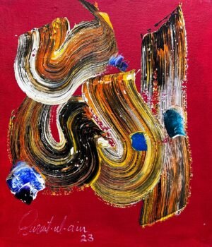 img_7845 Qurat Ul Ain | Title: Untitled | Medium: Oil On Canvas | Size: 12 x 14 inches