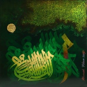 ahmed-khan-golden-sanctuary-mixed-media-24x24-2015 Ahmed Khan Golden Sanctuary 2015 24x24 in mixed media on board, large square gold green gradient Islamic calligraphy with celestial gold cloud on dark ground Pakistani contemporary signed 2015