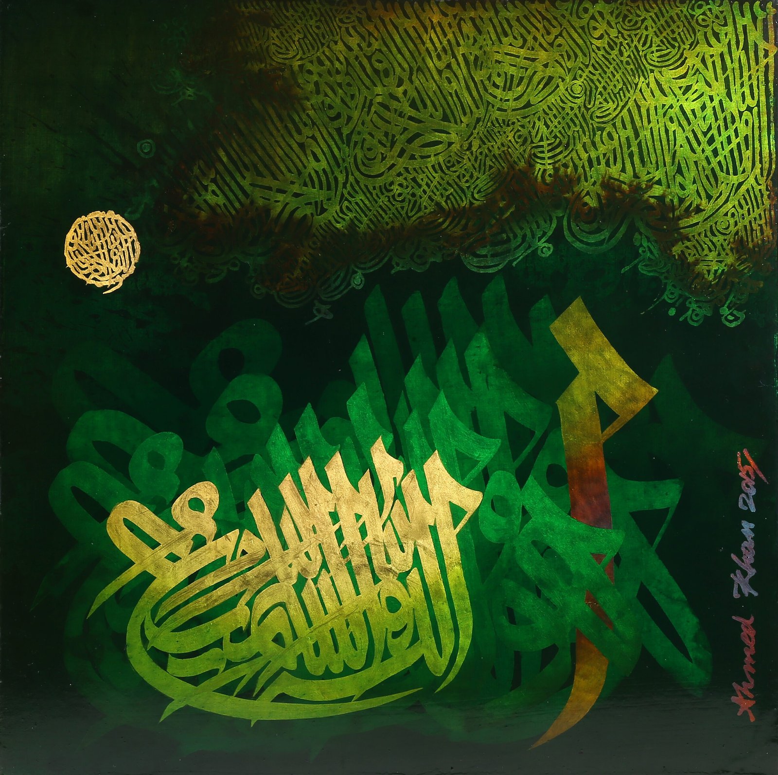 ahmed-khan-golden-sanctuary-mixed-media-24x24-2015 Ahmed Khan Golden Sanctuary 2015 24x24 in mixed media on board, large square gold green gradient Islamic calligraphy with celestial gold cloud on dark ground Pakistani contemporary signed 2015