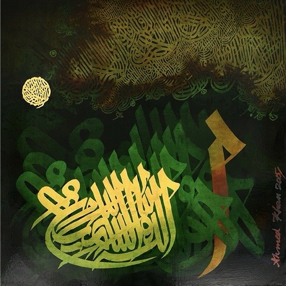 Ahmed Khan | Title: Calligraphy | Medium: Mixed Media on Board | Size: 24x24 inches