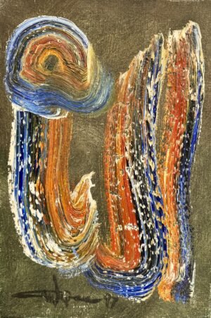 Gulgee | Title: Divine Stroke | Medium: Oil On Canvas | Size: 12x18 inches