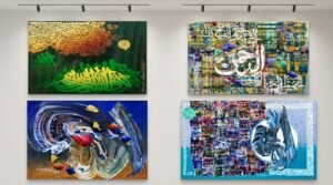 A collection of four Islamic calligraphy wall art pieces, each featuring unique designs, elegantly arranged on a wall.